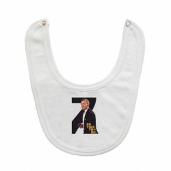 Слюнявчик  Агент 007 Не Время Умирать - PrintSalon