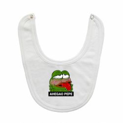 Слюнявчик  Аhegao PePe - PrintSalon