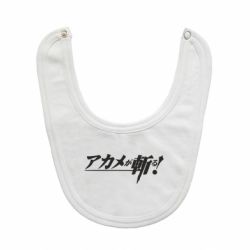 Слюнявчик  Akame Ga Kill Original Logo - PrintSalon