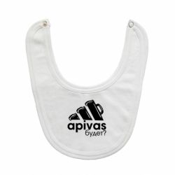 Слюнявчик Apivas-PrintSalon Слюнявчик Apivas