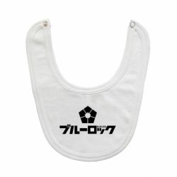 Слюнявчик  Blue Lock logo