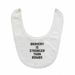 Слюнявчик  Bravery is stronger