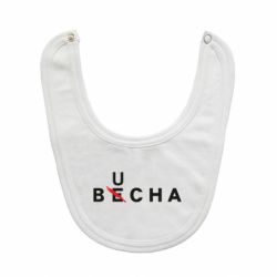 Слюнявчик  Буча весна