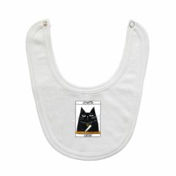 Слюнявчик  Чорний кіт - Смерть катам - PrintSalon