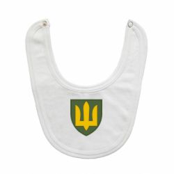 Слюнявчик  Емблема сухопутних військ України ЗСУ