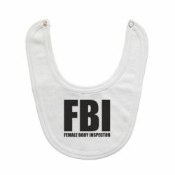 Слюнявчик  FBI - Female Body Inspector - PrintSalon