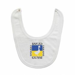 Слюнявчик GUSSI UKRAINE-PrintSalon Слюнявчик GUSSI UKRAINE