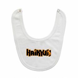 Слюнявчик  Haikyuu Logo - PrintSalon