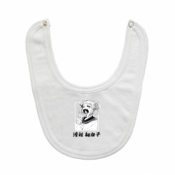 Слюнявчик  Himiko toga - PrintSalon