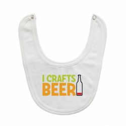 Слюнявчик I like crafts beer-PrintSalon Слюнявчик I like crafts beer