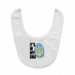 Слюнявчик  It is in my DNA Ukraine