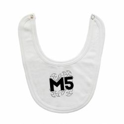 Слюнявчик  Magic Fife - PrintSalon