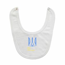 Слинявчик Мрію не знищити - PrintSalon