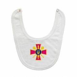 Слюнявчик  Министерство обороны Украины