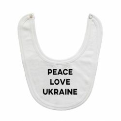 Слюнявчик  Мир, любовь, Украина - PrintSalon