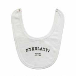 Слюнявчик  MYKOLAYIV