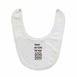 Слюнявчик  Мысли нестандартно - PrintSalon