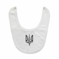 Слюнявчик  Нато в хату