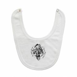 Слюнявчик  Не грусти казак, пусть враг плачет - PrintSalon