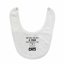 Слюнявчик  Не любит котов - не доверяй - PrintSalon