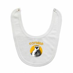 Слюнявчик  Озтынь Лемур - PrintSalon