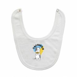 Слюнявчик  Паляниця, кот - PrintSalon