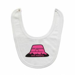 Слюнявчик  Панама Калуша