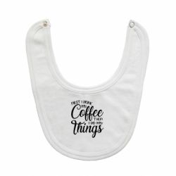 Слюнявчик  Сначала кофе потом дела - PrintSalon