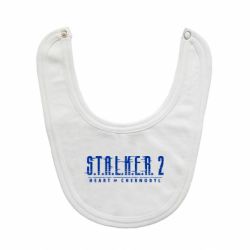 Слюнявчик  Stalker 2 Heart Of Chernobyl Logo - PrintSalon