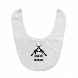 Слюнявчик  Standoff Nickname - PrintSalon