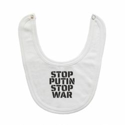 Слюнявчик STOP PUTIN STOP WAR-PrintSalon Слюнявчик STOP PUTIN STOP WAR