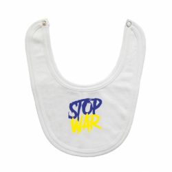 Слюнявчик  Stop this war - PrintSalon
