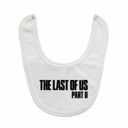 Слюнявчик  The last of us part 2 logo - PrintSalon