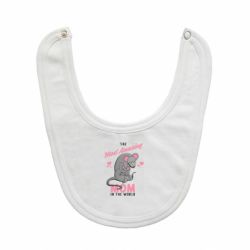 Слюнявчик  The Most amazing mom in the world - PrintSalon