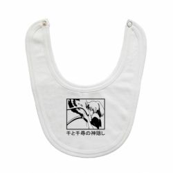 Слюнявчик  Тихиро И Хаку - PrintSalon