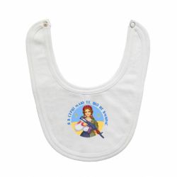 Слюнявчик  То, что не умирает