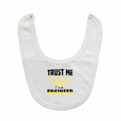 Слюнявчик  Trust me im an engineer - PrintSalon
