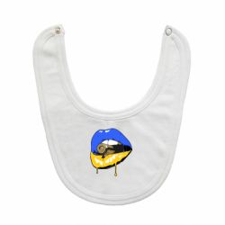 Слюнявчик  Украина! Губы с пулей