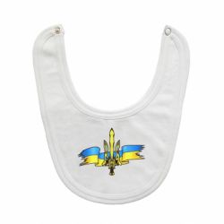Слюнявчик  Украина трезубец - PrintSalon