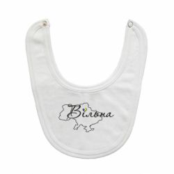 Слинявчик Україна Вільна - PrintSalon