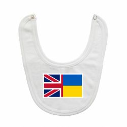 Слюнявчик  Великобритания и Украина