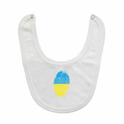 Слюнявчик  Відбиток Українця - PrintSalon