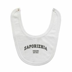 Слюнявчик  ZAPORIZHIA
