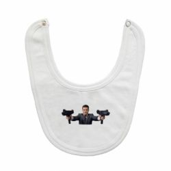 Слюнявчик Зеленский с оружием-PrintSalon Слюнявчик Зеленский с оружием