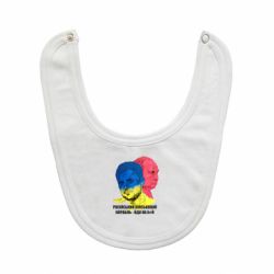 Слюнявчик Zelensky Art-PrintSalon Слюнявчик Zelensky Art