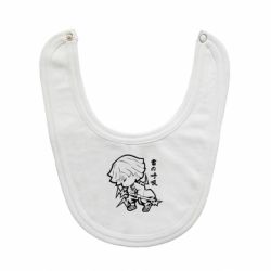 Слюнявчик  Зеницу Агацума