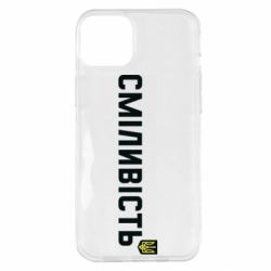 Чохол для iPhone 14 Plus Сміливість - PrintSalon