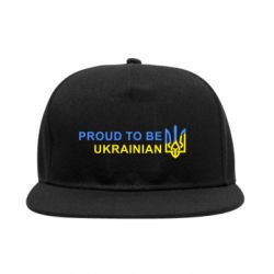 Снепбек Colorful proud to be Ukrainian - PrintSalon