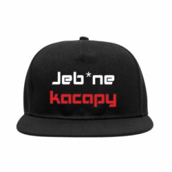 Снепбек Jeb*ne kacapy - PrintSalon