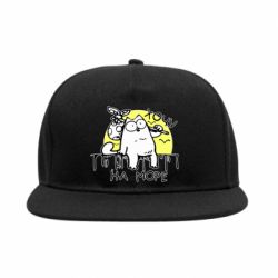 Снепбек Кот Саймона, хочу на море - PrintSalon